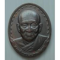 ราคา เหรียญสมเด็จพระสังฆราชญาณสังวร วัดบวรนิเวศวิหาร ปี 2534 ที่ระลึกทรงเสด็จเททองวัดพิกุลเงิน นนทบุรี (18947874037)