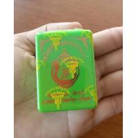 ราคา เหรียญมังกรคู่ รุ่นสมปรารถนา ซีลเดิม ลุ้นเลข หลวงปู่บรรณ ฑีฆายุโก วัดภูด่านแต้ อ นิคมน้ำอูน จ สกลนคร (18892671549)