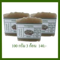 ราคา สบู่น้ำมันมะรุม สบู่น้ำมันธรรมชาติคบำรุงด้วยน้ำมันมะรุม สบู่ทำความสะอาดผิวน้ำมันมะรุม สบู่น้ำมันธรรมชาติไม่มีสารเคมี (19419137734)