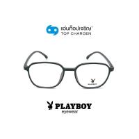 ราคา PLAYBOY แว่นสายตาทรงเหลี่ยม PB 35728 C6 size 51 By ท็อปเจริญ (12156567315)