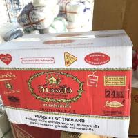 ราคา ยกลัง ชาตรามือ ห่อสีแดง มี 2 ขนาด 190 400 กรัม (17815905022)