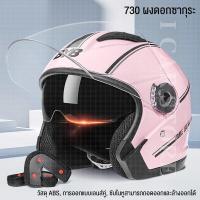 ราคา หมวกกันน็อคจักรยานไฟฟ้าหมวกกันน็อคมอเตอร์ไซค์ขี่จักรยานหมวกกันน็อคเลนส์คู่โฟร์ซีซั่นYAMAHA (17708425801)