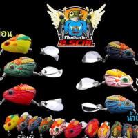 ราคา กบยางติดปีก 2 5 cm กบติดปีก เจมส์เบ็ดบิน (19318766335)