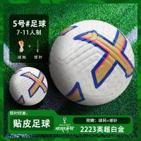 ราคา ของแท้ 100 ฟุตบอลเบอร์ 5 Soccer ball ลูกฟุตบอลหนังPU ฟุตบอล การแข่งขันระดับมืออาชีพ พรีเมียร์ลีก ยูฟ่าแชมป์เปียนส์ลีก (19224985974)
