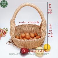 ราคา ตะกร้าผักตบชวาทรงรี ทรงกลม กระเช้าผักตบชวา งานสานแน่นมาก เคลือบน้ำมันกันเชื้อรา (16419690898)