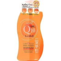 ราคา BOYA Body Lotion Boya Q10 700ml โบย่า คิวเท็น บอดี้ โลชั่น คอลาเจน ปรับผิวกระจ่างใส ยกกระซับ ลดริ้วรอย BOYA Q10 700 มล 1ขวด (9080329605)
