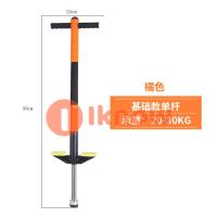 ราคา ฉันทราบคุณภาพโฟม Master Pogo Stick สำหรับเด็กผู้ใหญ่สบายและปลอดภัยยางแฮนด์จับ (14634703226)