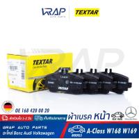 ราคา BENZ ผ้าเบรค หน้า TEXTAR เบนซ์ รุ่น A Class W168 W169 เบอร์ 2307003 OE 168 420 00 20 ATE 13 0460 2833 2 BREMBO P50035 TRW GDB1292 ผ้าเบรก (8287675749)