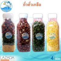 ราคา ถั่วคั่วเกลือ 150กรัม 4ขวด ถั่วลิสง ถั่วเหลืองซีก ถั่วลันเตา ถั่วสามชนิดคั่วเกลือ ถั่ว ถั่วทอด ถั่วคั่ว ถั่วลิสงทอด ถั่วเขียว ของแห้ง (3030770029)