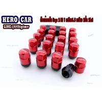 ราคา น็อตล้อรถยนต์ น็อตล้อเหล็ก Rays 2in1เกลียว1 5 น็อตล้อเหล็ก Rays 2ชั้น สีแดง น็อตล้อเหล็ก Rays 2IN1น็อตล้อรถยนต์ใส่รถยนต์ได้ทุกรุ่น (10592418221)