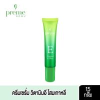 ราคา Preme Nobu Natural E Plus 15 g พรีม โนบุ เนเชอรัล อี พลัส 15 กรัม ครีมเนื้อเซรั่ม วิตามินอี โสมเกาหลี (14341808374)