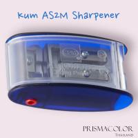 ราคา ที่เหลาดินสอ และไส้ดินสอ 2 mm และ 3 2 mm ยี่ห้อ KUM รุ่น AS2M 1053121 พร้อมใบมีดสำรอง (19846526316)