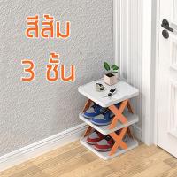 ราคา 2 9 ชั้น ชั้นวางรองเท้า รูปตัว X มี 2 สี ที่วางรองเท้า ชั้นวางรองเท้า ชั้นวางของอเนกประสงค์ ที่วางรองเท้า (19552401958)