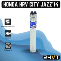 ราคา ไดเออร์แอร์ ฮอนด้า เอชอาร์วี ซีอาร์วี 2013 ซิตี้ แจ๊ส 2014 HONDA HRV HR V CRV 13 CITY JAZZ 14 DRYER ดรายเออร์ ไดเออร์ ดรายเออร์แอร์ ไดเออร์รถยนต์ แอร์รถยนต์ (15336725853)