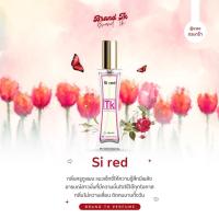 ราคา น้ำหอม Brand TK หอมนานติดทน 8 12 ชม รับประกันความหอม (20450496858)