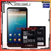 ราคา LENOVO S930 S939 S660 แบตเตอรี่เดิม รุ่น BL217 ORIGINAL LENOVO BATTERY (13250394074)