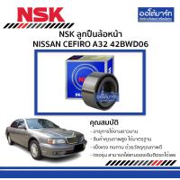 ราคา NSK ลูกปืนล้อหน้า NISSAN CEFIRO A32 42BWD06 จำนวน 1 ตับ (4209064254)