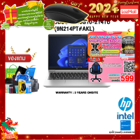 ราคา ผ่อน 0 10 ด แถมเพิ่ม MOUSE MS116 HP PROBOOK 440G10 214TU 9N214PT AKL i5 1335U ประกัน 3 YEARS ONSITE (21187072957)