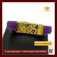 ราคา โต๊ะกังกรุงเทพ พร้อมส่ง กำไลข้อมือสายหนัง ทองคำแท้ หนัก 0 2 กรัม ลายดอกไม้หลุยส์ ขายได้ จำนำได้ มีใบรับประกัน (16310248175)