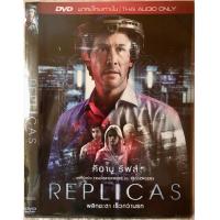 ราคา ดีวีดี Replicas พลิกชะตาเร็วกว่านรก แนวแอคชั่นระทึกขวัญ พากย์ไทย5 1 แผ่นแท้มือ1 หายาก ใส่ซอง สภาพแผ่นสวยใหม่นางฟ้า สุดคุ้มราคาประหยัด (13092800452)