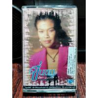 ราคา เทปเพลงไทย พัชรา แวงวรรณ ขื่นขม 2538 ปก ม้วนสภาพดี ฟังได้ปกติ เทปคาสเซ็ท ของสะสม (12833886426)