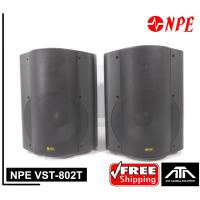 ราคา ตู้ลำโพงพร้อมขาแขวนผนัง8นิ้ว NPE V ST802B ตู้ลำโพงแขวน v st802 ตู้ตู้ลำโพง8นิ้ว V ST802B ตู้ลำโพงติดผนัง (9544983631)