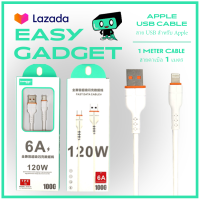 ราคา EASY GADGET สายชาร์จ Lightning คุณภาพสูง 1m สำหรับ iPhone 6 14S SE iPad iPod 6A 120W ปลอดภัยด้วยสังกะสีและซิลิโคน (20257697746)