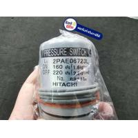 ราคา PRESSURE SWITCH 1 6 2 2 ออโต้ปั้มน้ำ HITACHI ของแท้ ย้ำของแท้จากโรงงาน (705158019)