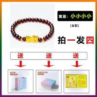ราคา สร้อยข้อมือสร้อยข้อมือปี่เซี้ยขนาดใหญ่สำหรับผู้ชายสีทองไม่ลอกนำโชคคู่รักของผู้หญิง (19949314846)