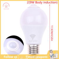 ราคา SHZTGM E27 PIR Motion Sensor Lamp 5W 9W 15W หลอดไฟ LED พร้อม Motion Sensor Night Light (20880300942)