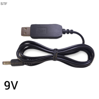 ราคา STF DC 5V 12V Boost Voltage CABLE USB Converter ADAPTER Power Bank Router CORD (20149982809)