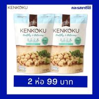 ราคา KENKOKU ขนมถั่วเหลืองอบกรอบ 45 กรัม 2 ห่อ 99 บาท (16180080767)