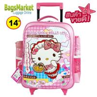 ราคา ฺBagsmarket Kids Luggage 14 16 นิ้ว กระเป๋าคิตตี้ กระเป๋าเป้มีล้อ กระเป๋าเด็ก กระเป๋านักเรียน ลายน่ารักมาก ลิขสิทธิ์แท้ (19646013749)
