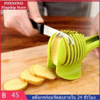 ราคา Potato เครื่องตัดผักผลไม้ทรงกลมเครื่องสไลด์สำหรับมะเขือเทศมะนาวลูกแพร์มันฝรั่ง สีเขียว (11387115599)