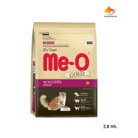 ราคา Me o Gold Persian Adult Cat Food อาหารแมว มีโอ โกลด์ แมว เปอร์เซีย (17353596347)