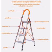 ราคา บันไดพับได้ บันไดพับ นั่งร้าน 4 ขั้น บันไดอลูมิเนียม 4 ขั้น พับได้ รับน้ำหนัก 150 กก บันไดพับเก็บได้ บันไดพับ บันไดอลูมิเนียม บันไดเหล็ก (15429918889)