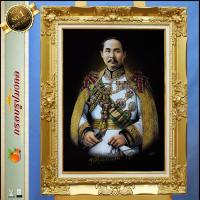 ราคา กรอบหลุยส์ผ้ากำมะหยี่มงคลรัชการที่5 ร 5 กรอบหลุยส์สีทอง ของขวัญขึ้นบ้านใหม่ ของขวัญ กรอบรูปตกแต่งบ้าน ของขวัญผู้ใหญ่ โยกย้าย (15231167289)