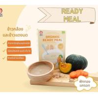 ราคา APPLE MONKEY แครกเกอร์ข้าวหอมมะลิออร์แกนิก ขนมเด็ก ขนมสำหรับเด็กอายุ 8 เดือนขึ้นไป Organic Rice Cracker (15198632205)