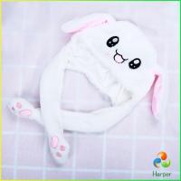 ราคา Harper หมวกกระต่ายเรืองแสง กระดิกหูได้ หมวกหูกระต่ายดุ๊กดิ๊กน่ารัก หมวกกระต่ายหู หมวกดุ๊กดิ๊ก บีบแล้วหูกระดิก น่ารักมาก (13492621996)