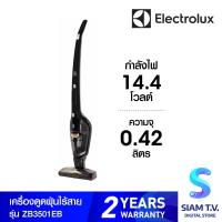 ราคา Electrolux เครื่องดูดฝุ่นไร้สาย 14 4V รุ่นZB3501EB โดย สยามทีวี by Siam T V (11088341526)