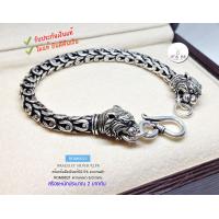 ราคา สร้อยข้อมือเงินแท้92 5 ลายเกร็ดมังกรแบบรมดำ หัวเสือ หนัก 2 บาทตัน ยาว 7 8 นิ้ว งานไทย Hanmade (9705979149)