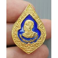 ราคา เข็มกลัด สมเด็จพระพุทธโฆษาจารย์ เจริญ สุขบท หลังวงเดือน กะไหล่ทองลงยา (16773219261)