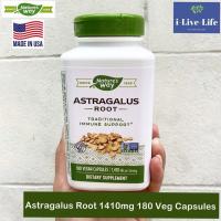 ราคา อึ้งคี้ Astragalus Root 1410mg 180 Veg Capsules Natures Way ปักคี้ ปักอึ้งคี้ หรือ หวงฉี สมุนไพรตำรับโบราณจีน (5941778703)