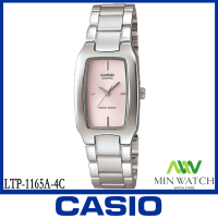 ราคา Casio นาฬิกานาฬิกาข้อมือผู้หญิง รุ่น LTP 1165N 9C LTP 1165N 1C LTP 1165A 1C LTP 1165A 1C2 LTP 1165A 4C LTP 1165A 7C2สายสแตนเลส ของแท้100 ประกันศูนย์CASIO 1 ปี จากร้าน MIN WATCH (5187252297)