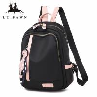 ราคา LUFAWN กระเป๋าเป้สะพายหลังแบรนด์เดิมสำหรับผู้หญิงใหม่2022ขายกระเป๋าสะพายสไตล์เกาหลีกระเป๋านักศึกษา 9196 (14578694333)