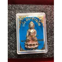 ราคา หลวงปู่โต๊ะ หลวงปู่โต๊ะ วัดประดู่ฉิมพลี กริ่งมหาลาภ เนื้อเงิน ปี 2520 พร้อมกล่อง สภาพสวย มีบริการเก็บเงินปลายทาง (14592344679)