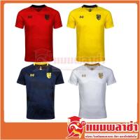 ราคา WARRIX เสื้อเชียร์ฟุตบอล ผู้ชาย ทีมชาติไทย2020 WA 20FT53M (3954180425)