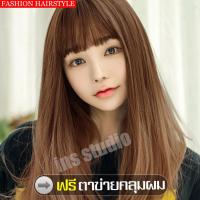 ราคา ฟรีตาข่ายคลุมผม วิกผม วิกผมยาว วิกผมปลอม วิกผมตรง วิกผมหน้าม้า วิกผมมีหน้าม้า แฮร์พีชผมยาว ผมปลอม Wig ผมปลอมผู้หญิง วิกผู้หญิงผมยาว วิก (12351724068)