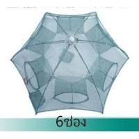 ราคา มุ้งดักปลา ตาข่ายดักปลา ดักจับกุ้งปลา ที่ดักปลา ตาข่ายดักกุ้ง หลายขนาดหลายช่อง (11214341678)