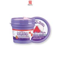 ราคา MISTINE BUTT BUM TOMATO PLUS COLLAGEN WHITENING CREAM 45G มิสทิน บัท แอนด์ บั้ม โทเมโท พลัส คอลลาเจน ไวท์เทนนิ่ง ครีม ShopCo (12340448049)